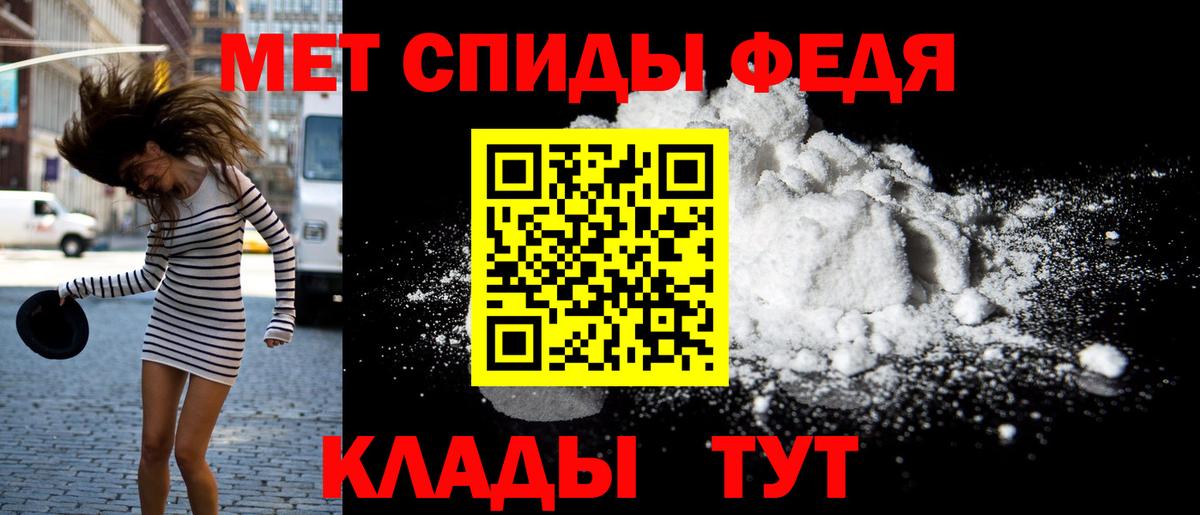 АМФ  АМФЕТАМИН 98%  Вход с VPN  Лесосибирск  АМФ 