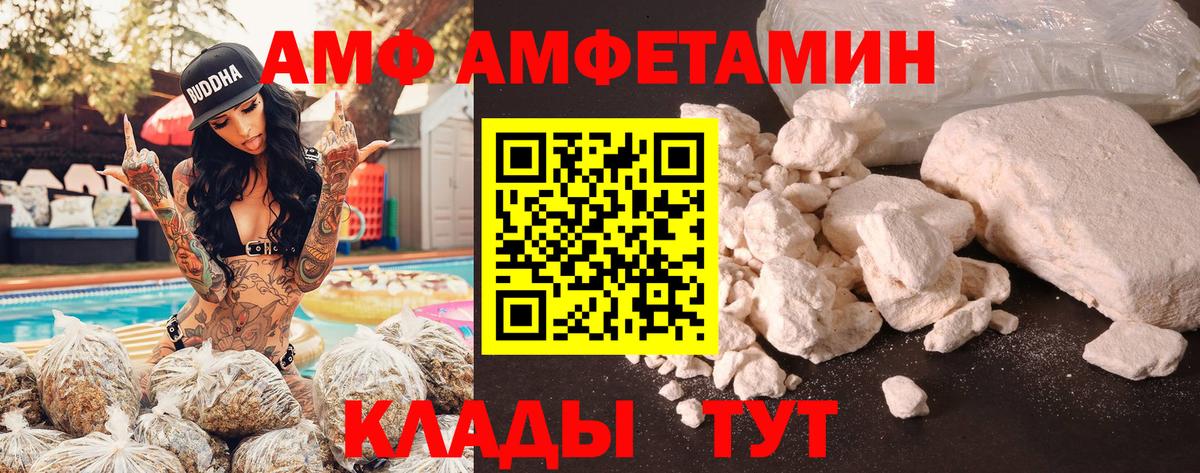 Амфетамин 97% Лесосибирск