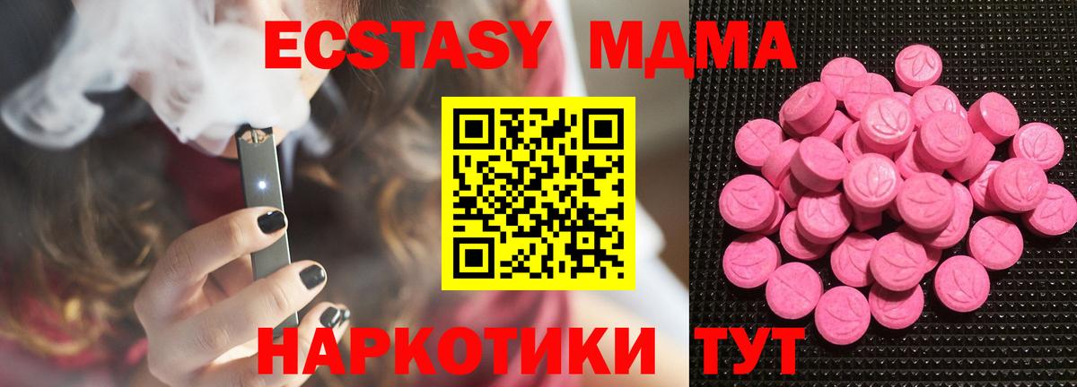 shop какой сайт  Экстази 300 mg  Экстази ешки  Ecstasy  Вход с VPN  Лесосибирск 
