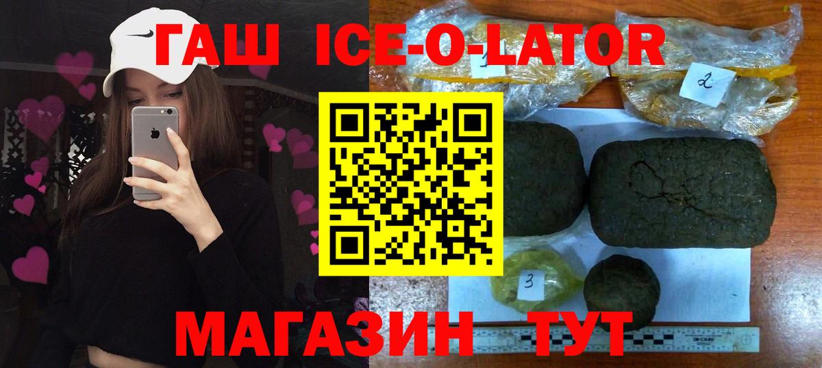 Гашиш хэш Лесосибирск