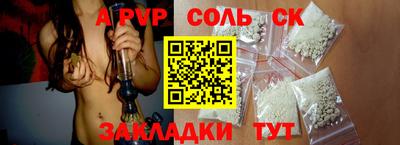 прущая мука Усть-Илимск