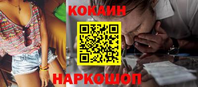 кокаин перу Чебаркуль