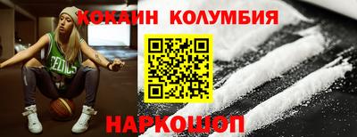 мяу мяу мука Уссурийск