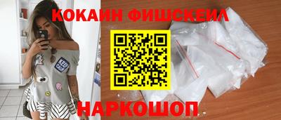 кокаин перу Чебаркуль