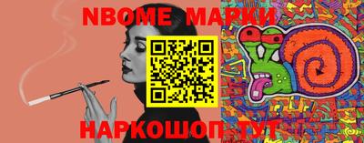 марки lsd Чапаевск