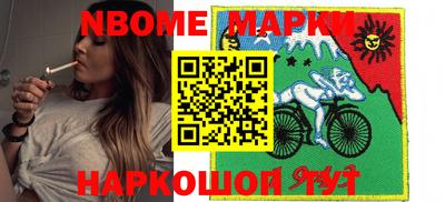 прущая мука Усть-Илимск
