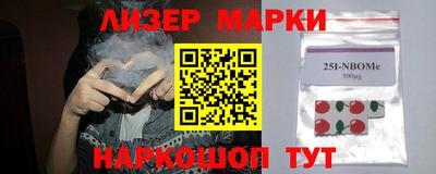 мяу мяу кристалл Усть-Джегута