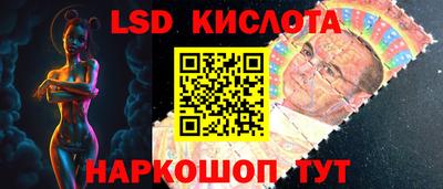 мяу мяу кристалл Усть-Джегута