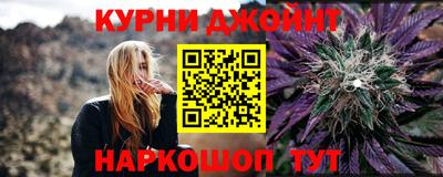 мяу мяу кристалл Усть-Джегута