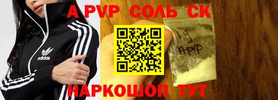 амф Чебоксары