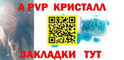 марки lsd Чапаевск