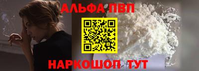 прущая мука Усть-Илимск