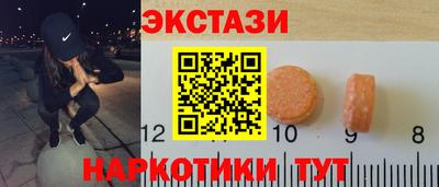марки lsd Чапаевск
