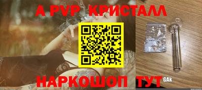 мяу мяу мука Уссурийск