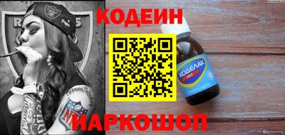 кокаин перу Чебаркуль