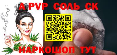 прущая мука Усть-Илимск