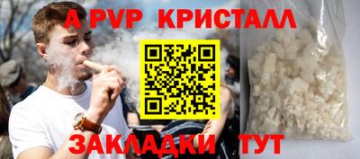 марки lsd Чапаевск