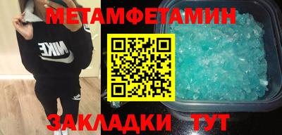 прущая мука Усть-Илимск