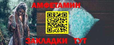 мяу мяу кристалл Усть-Джегута