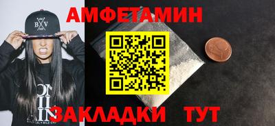 прущая мука Усть-Илимск
