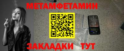 кокаин перу Чебаркуль