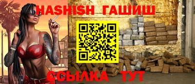 мяу мяу мука Уссурийск