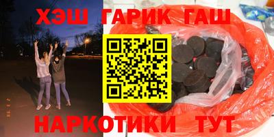 мяу мяу кристалл Усть-Джегута
