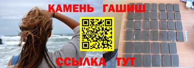 марки lsd Чапаевск