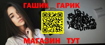 кокаин перу Чебаркуль