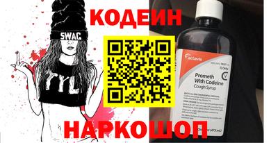 мяу мяу кристалл Усть-Джегута
