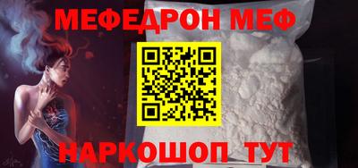 прущая мука Усть-Илимск