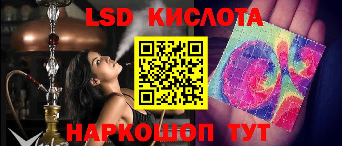 LSD-25 экстази ecstasy  Лсд 25 экстази ecstasy  Вход с VPN  Лесосибирск 