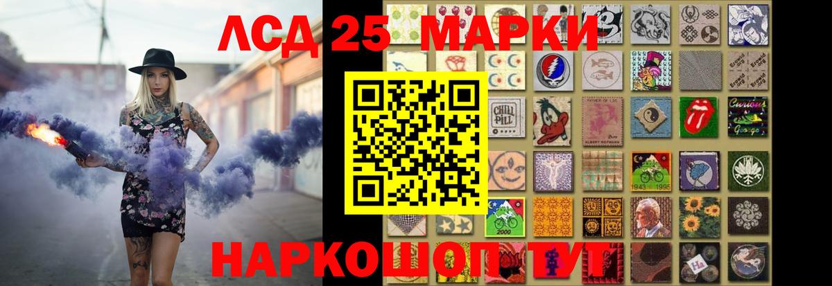 ЛСД экстази кислота Лесосибирск