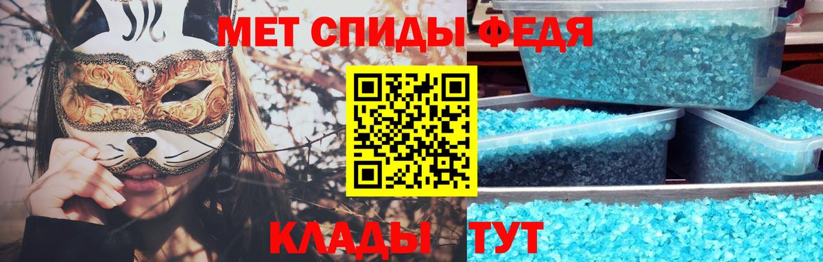 Метамфетамин пудра Лесосибирск