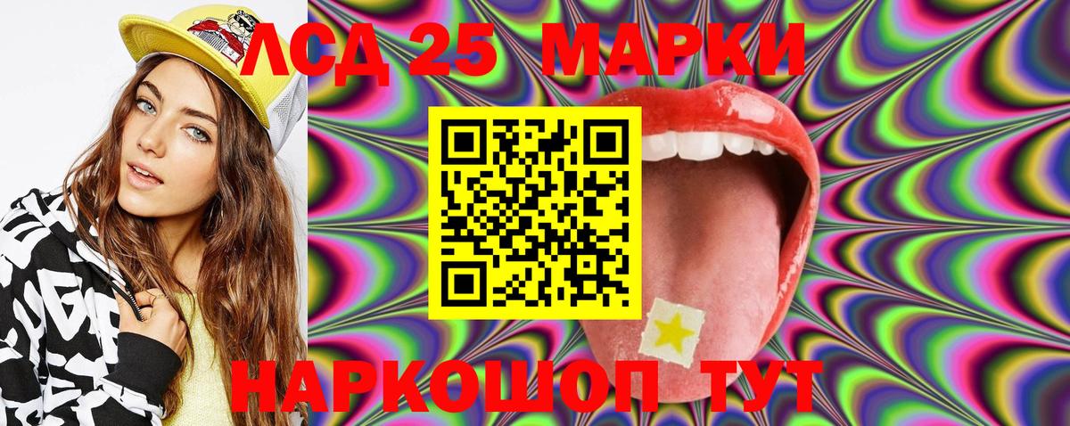 Марки N-bome 1,5мг  Вход с VPN  Лесосибирск  Марки N-bome  Марки N-bome 1,5мг 