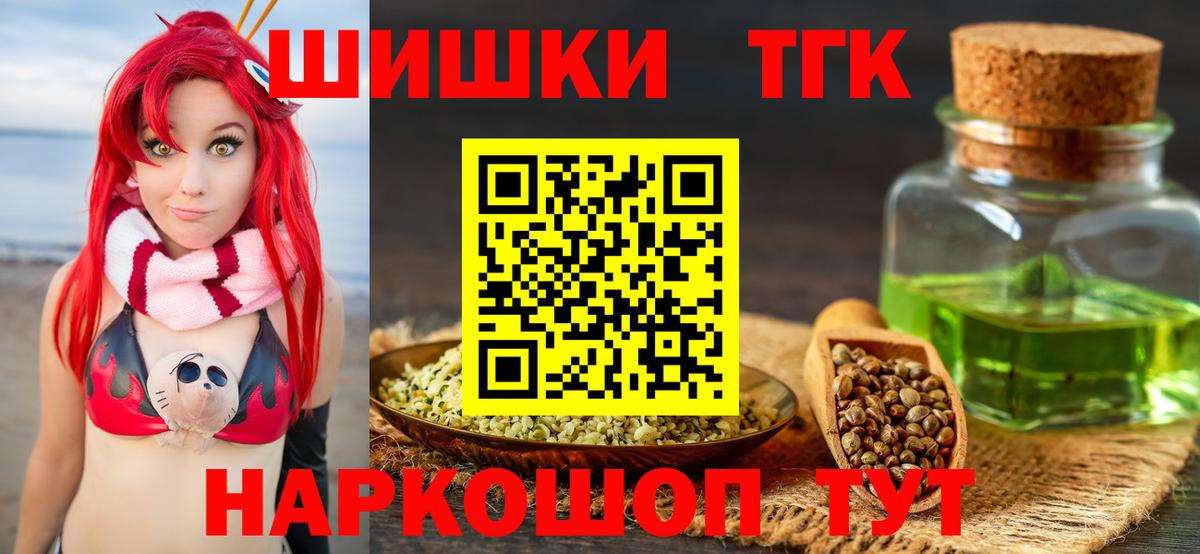 МАРИХУАНА индика Лесосибирск