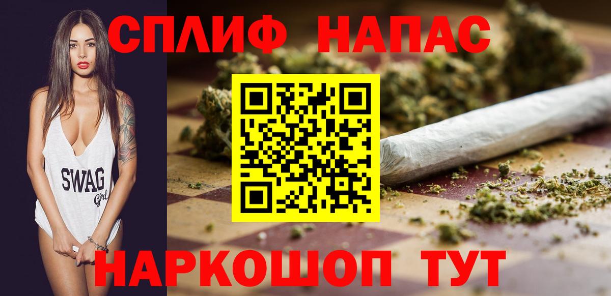Бошки марихуана LSD WEED  Вход с VPN  Каннабис MAZAR  МАРИХУАНА сатива  Лесосибирск 